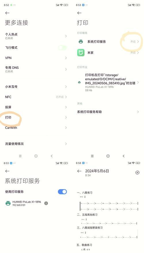 一、准备工作：确保一切就绪，防患于未然