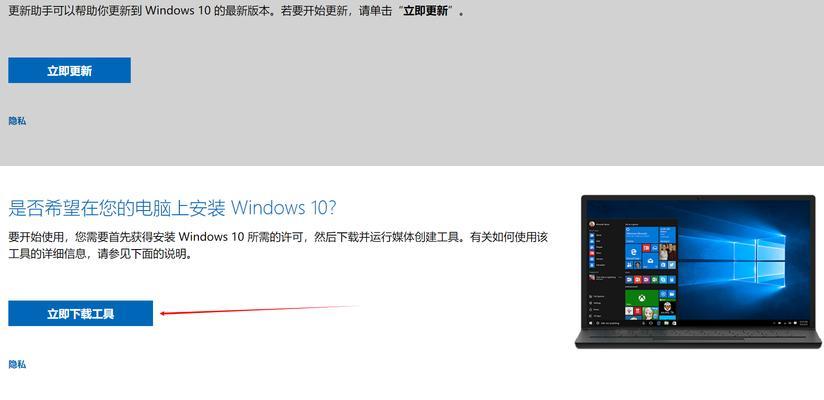 详解如何制作DVD系统盘教程（简单、快捷的方法让您轻松制作个人DVD系统盘）