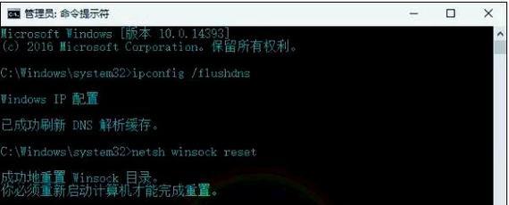解决电脑显示DNS错误的有效方法（遇到DNS错误？别担心，这里有帮助你的方法！）