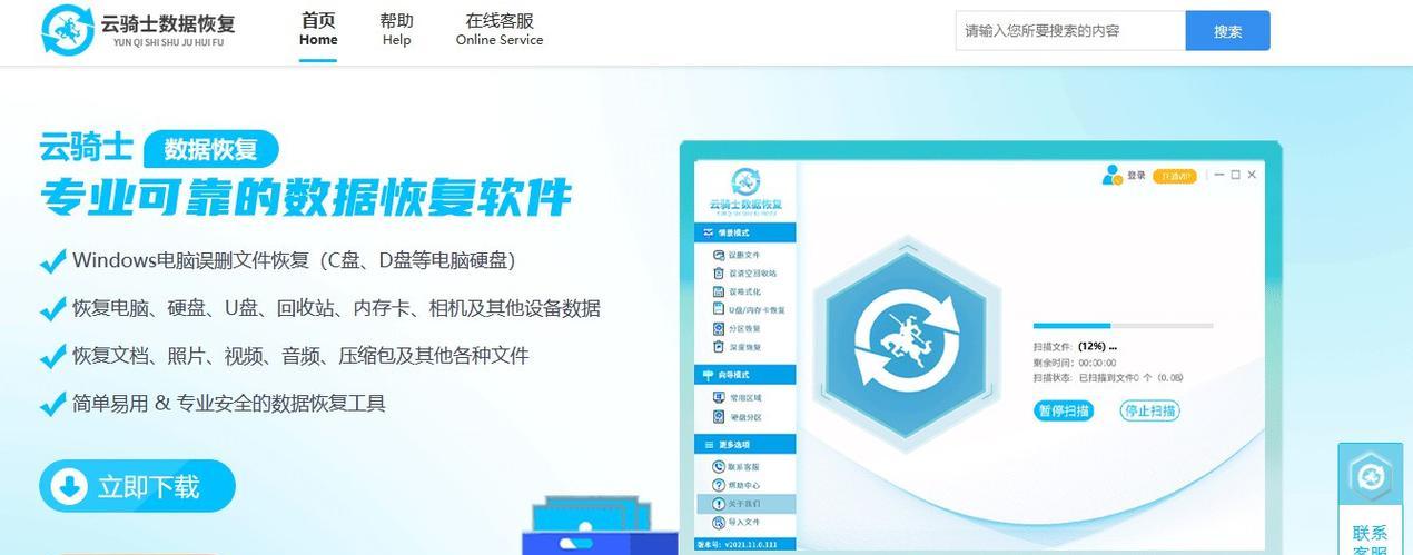 电脑启动盘错误的解决办法（如何修复电脑启动盘错误问题）