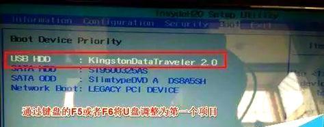 联想系统u盘装机教程（简单易行的步骤，轻松完成系统安装）