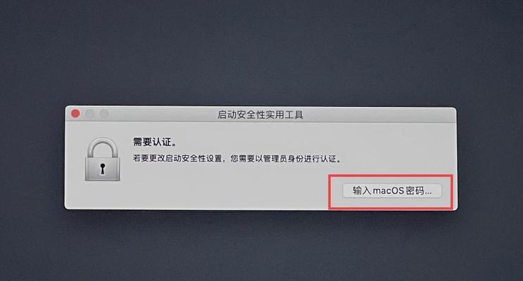 MacU盘使用教程（一步步教你如何使用MacU盘，轻松解决问题）