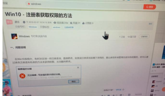 电脑安全事件记录系统错误的重要性与应对措施（提升信息安全防护水平，有效应对系统错误）