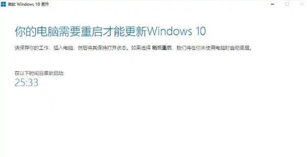 电脑拍照出现错误代码的解决方法（探寻电脑拍照错误的根源及应对策略）