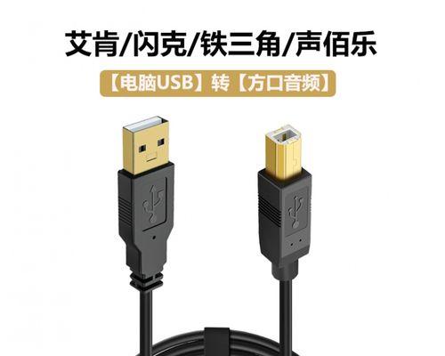 电脑连接iPhone发生错误的解决方法（解决电脑与iPhone连接时发生错误的常见问题及对应解决方案）