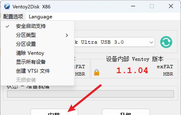用U盘制作启动盘教程（详解U盘制作启动盘的步骤及方法）