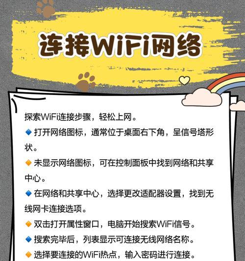 如何在没有网络的情况下安装网卡驱动（以没网安装网卡驱动的详细步骤及方法）
