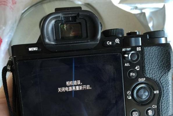 相机连接电脑读取错误解决办法（排查和解决相机与电脑连接读取错误的方法）