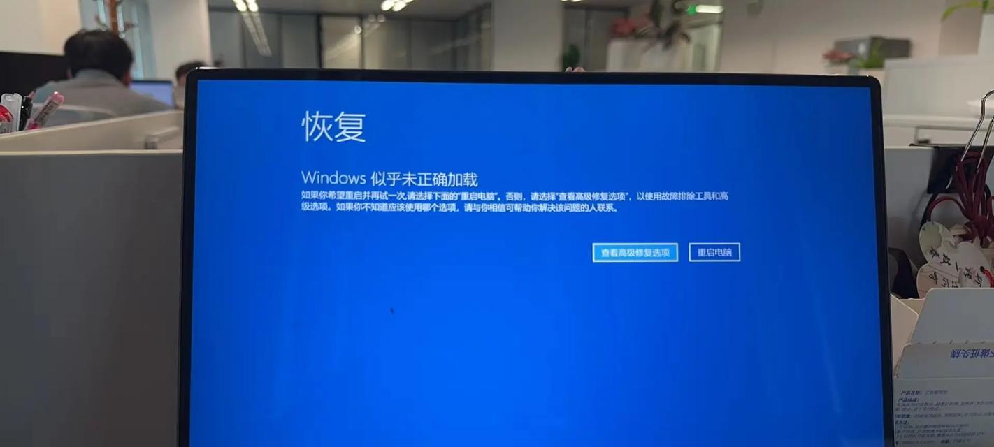 电脑频繁蓝屏错误解决方法（从根源解决电脑蓝屏错误的关键步骤）