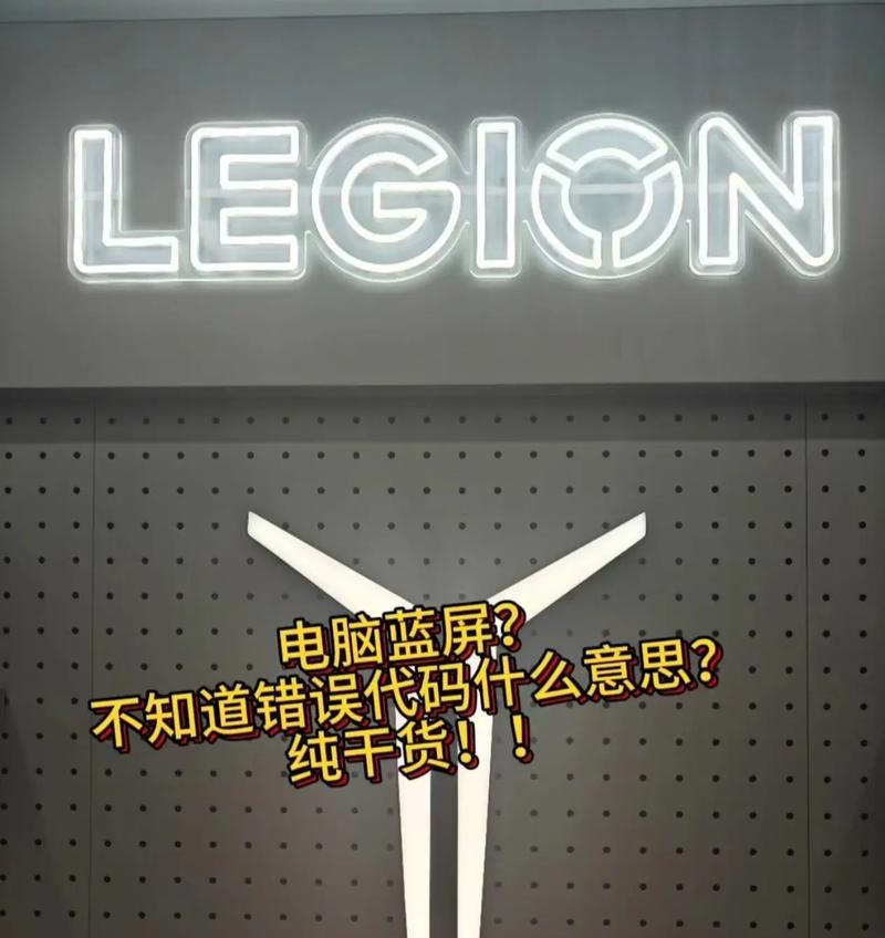 电脑出现错误代码711，如何解决？（解决电脑错误代码711的有效方法）