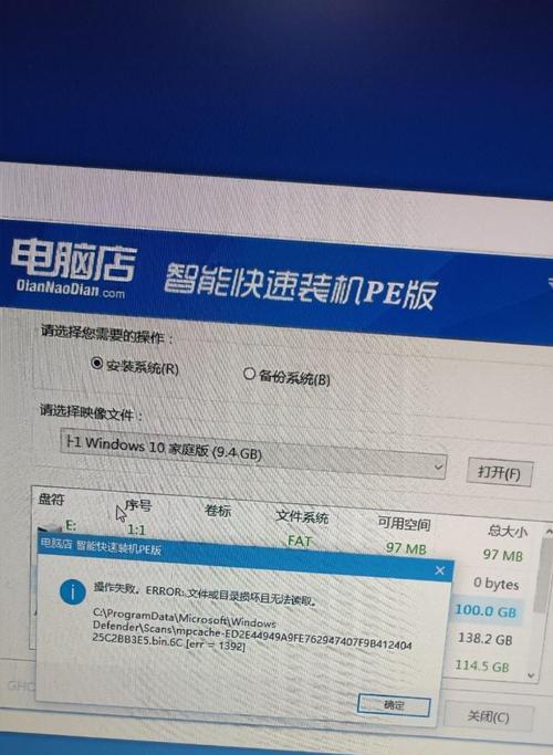 电脑无法启动（深入分析常见的电脑启动错误代码，帮助您快速修复故障）
