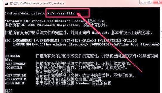 电脑连弹应用程序错误的解决方法（遇到电脑连弹应用程序错误？别慌，这里有解决方案！）