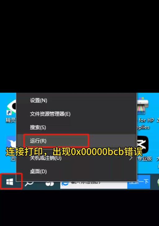 WhenErrorsOccur（DiscoveringSolutionsforCommonComputerErrors）