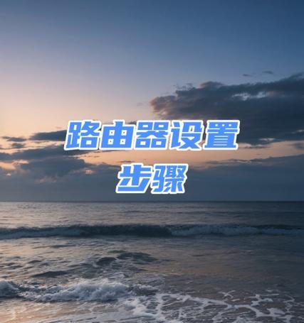 如何通过本地连接上网（简单易懂的本地连接上网教程）