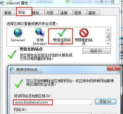 解决电脑IE网页还原错误的方法（排查和修复IE网页还原错误的有效技巧）