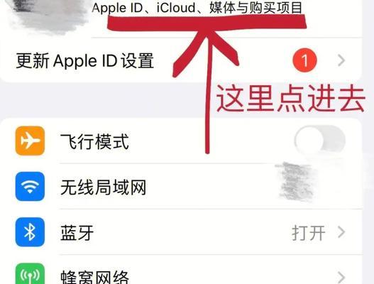 探究苹果电脑文件识别错误的原因及解决方法（解析苹果电脑文件识别错误的关键因素与解决方案）