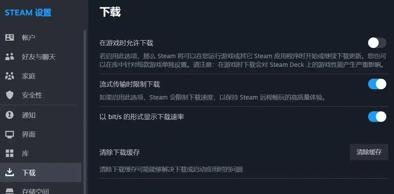 电脑重启后发现游戏错误，你需要知道的解决方法（游戏错误的出现原因及常见解决办法）