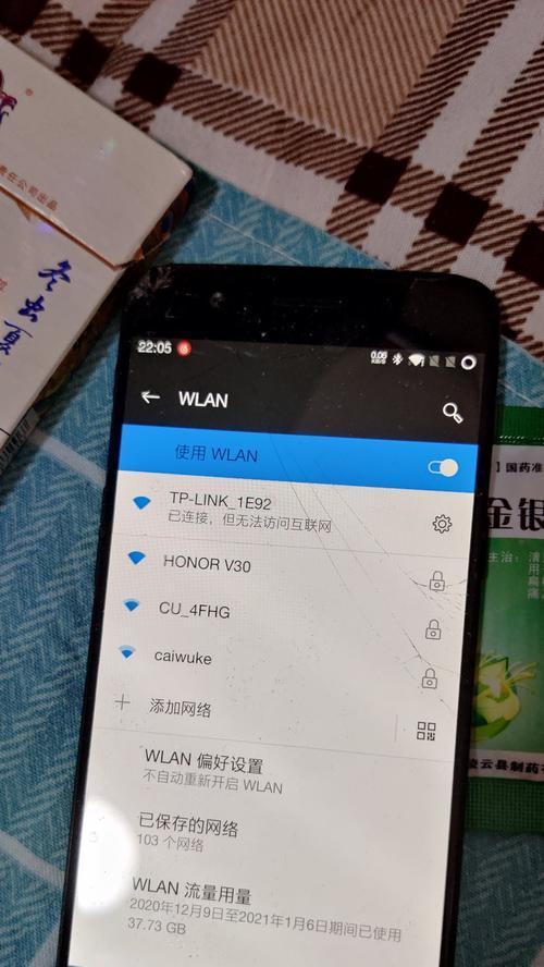 手机网络重置电脑出现错误的解决方法（解决电脑重置过程中出现错误的步骤）