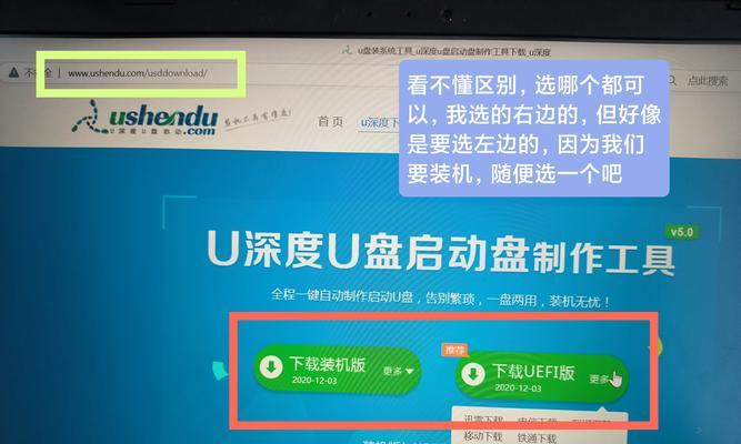 电脑界面错误的处理方法（从根本上解决电脑界面错误的关键技巧）