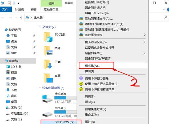 如何使用提示格式化U盘修复问题（一步步教你修复U盘的问题）