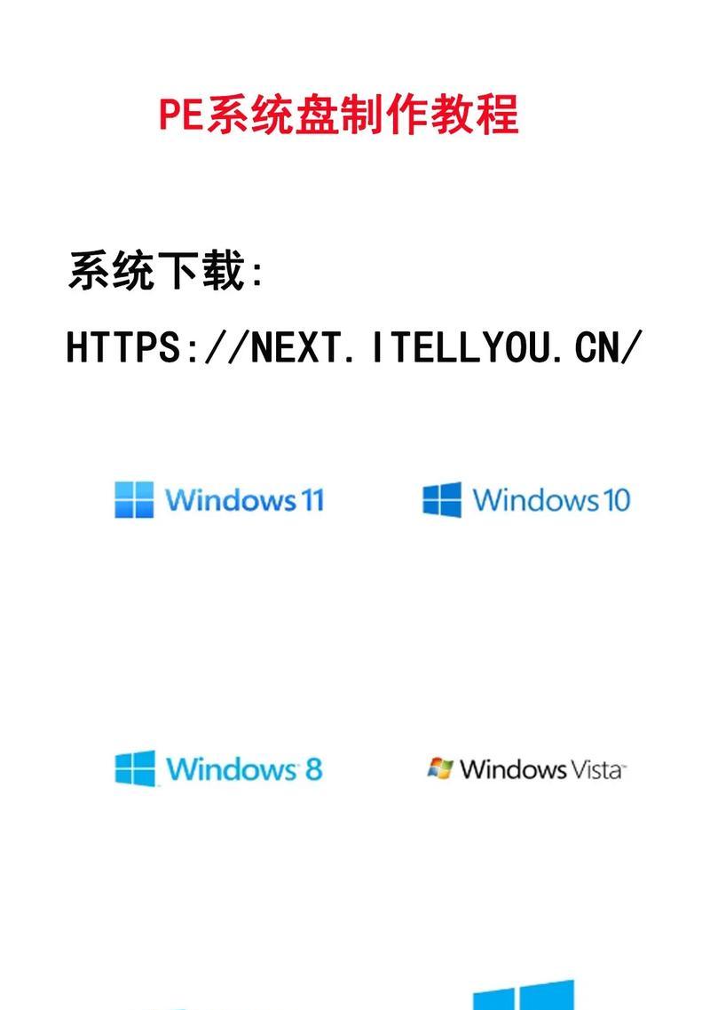从零开始制作U盘DOS启动盘（教你如何轻松制作一个高效的U盘DOS启动盘）