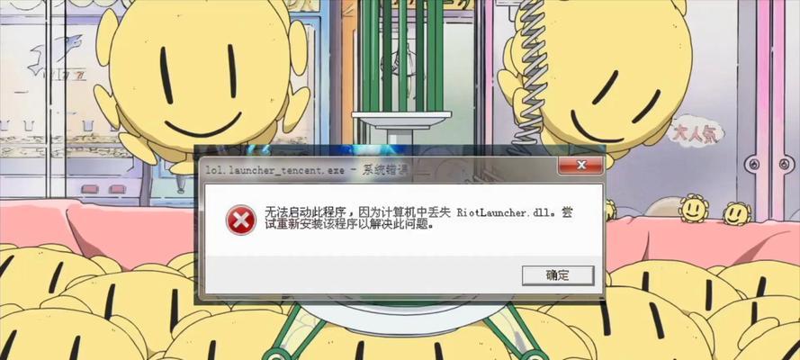《解决我的世界电脑指令错误的有效方法》（15个常见指令错误及解决方案，让你的游戏更流畅）