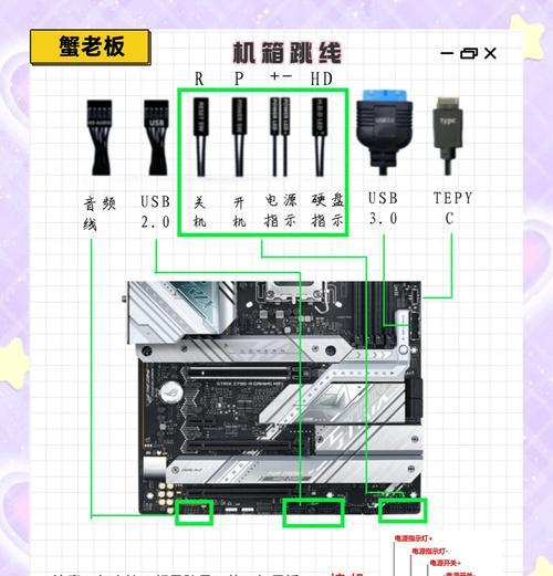 如何通过台式电脑连接热点？（简单又快捷的连接方法，让你随时随地上网）
