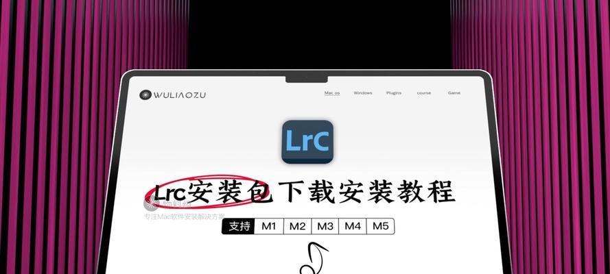掌握苹果台式电脑组装技巧，打造个性化电脑（详细教程、关键步骤一网打尽）