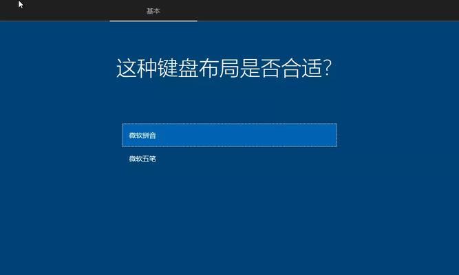 系统PE制作教程（使用）