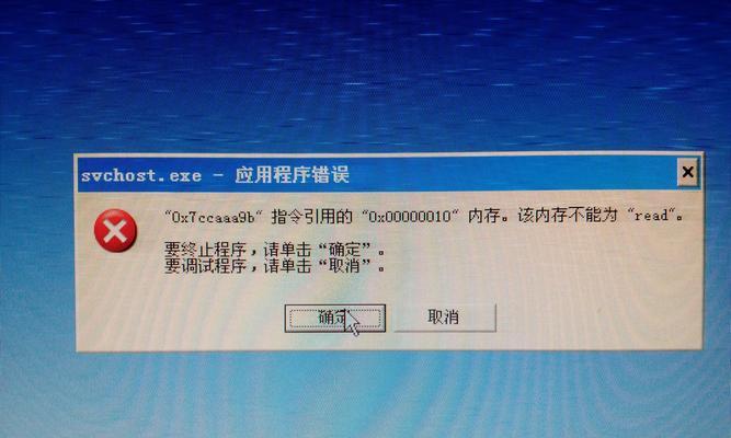 电脑无法连接网络错误756的解决方法（解决电脑无法连接网络的常见问题）