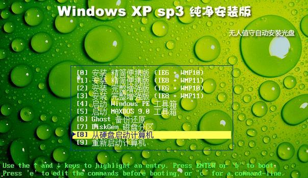 解决XP电脑设置三道密码错误问题的方法（忘记密码、密码错误、密码保护）