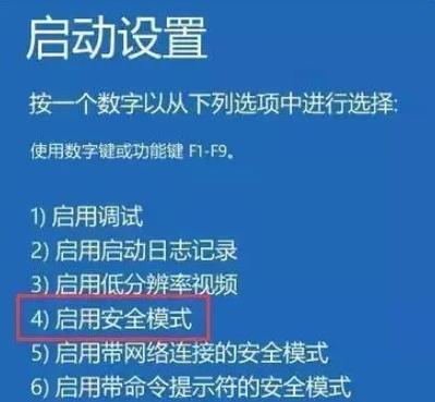 监控电脑使用程序错误，保障系统稳定性（探究监控电脑使用程序错误的重要性及应对策略）