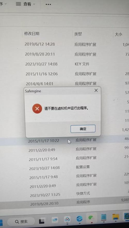 笔记本电脑程序错误的原因和解决方法（解决笔记本电脑程序错误的关键步骤）