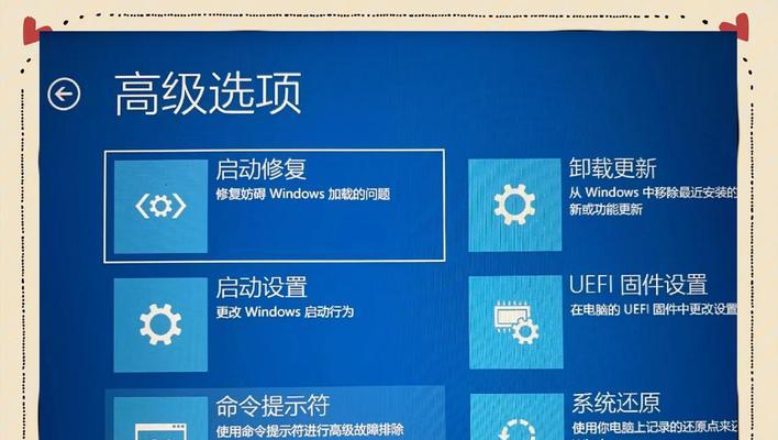 电脑PIN错误的原因及解决方法（探究电脑PIN错误的成因以及有效解决方法）