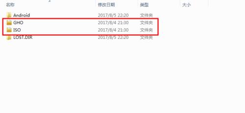 以大白菜xpu盘装系统教程（一步步教你使用大白菜xpu盘安装系统）