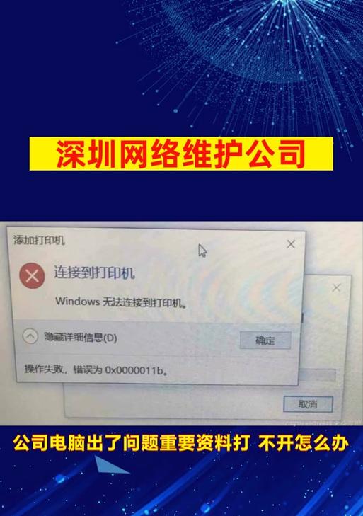 电脑磁盘读取错误（遇到电脑磁盘读取错误，如何应对？）