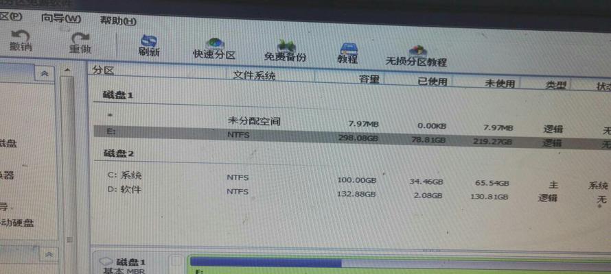 老电脑固态分区格式错误的解决方法（解决老电脑固态分区格式错误，提高性能和稳定性）