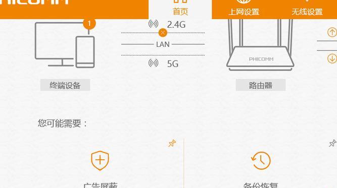 华硕刷系统教程（详细教程，快速更新操作系统，让你的华硕电脑保持最新状态）