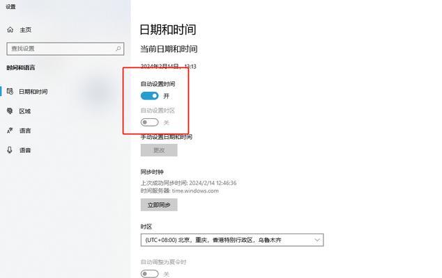 如何正确更改电脑默认储存位置（避免更改电脑默认储存位置时出现的常见错误）