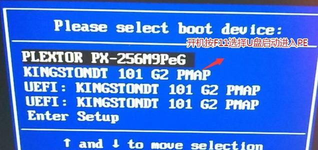 使用三星U盘装系统Win7教程（轻松安装Win7系统，让您的电脑焕然一新）