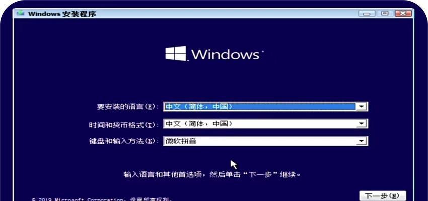 苹果电脑如何格式化U盘装系统教程（详细步骤教你轻松操作，让你的苹果电脑重焕生机）