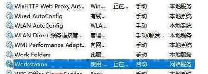 系统错误导致无法上网的解决方法（电脑系统出错，无法连接网络怎么办？）