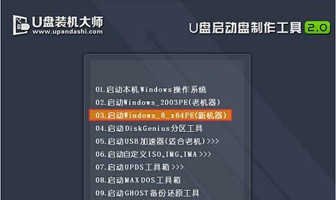 华硕U盘系统教程（华硕U盘系统教程，让你的电脑随时随地都能使用个人定制系统）