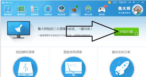 解决电脑临时垃圾命令错误的有效方法（快速修复电脑临时垃圾命令错误的技巧）