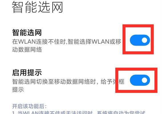 电脑网络连接错误813及解决方法（深入了解网络连接错误813以及有效解决方案）
