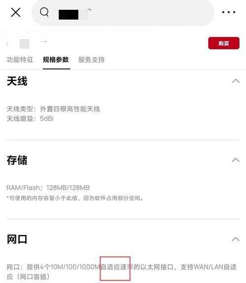 解决以WiFi连接电脑出现IP地址错误的问题（网络连接问题解决方案及故障排除技巧）