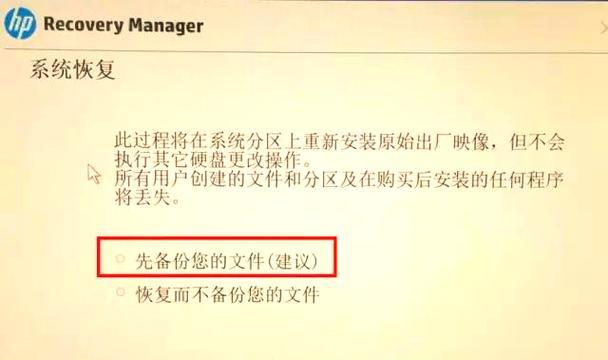 解决华硕电脑开机出现错误的方法（快速排查和修复华硕电脑开机错误的步骤）
