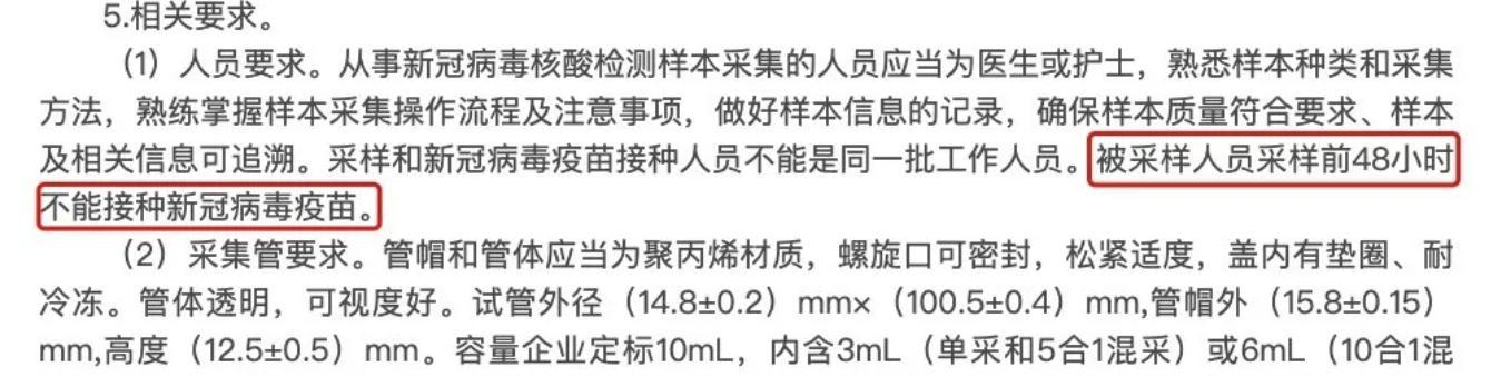 以核酸样本电脑录入错误为主题的研究及预防措施（揭示核酸样本电脑录入错误的成因及防范策略）