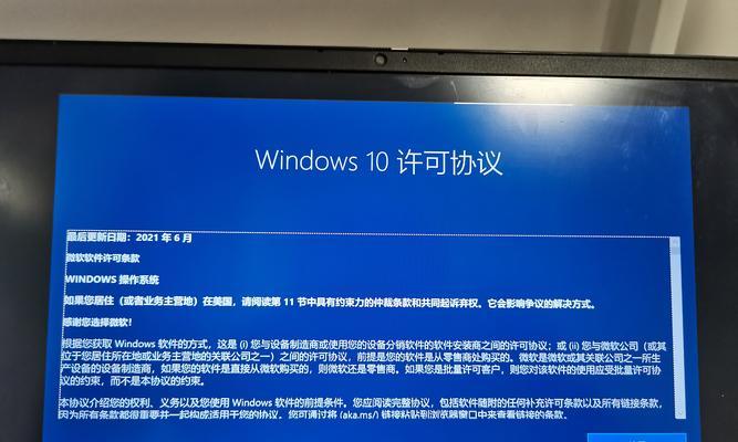 电脑连接家庭WiFi教程（无线网络设置详解，轻松连接家庭WiFi）