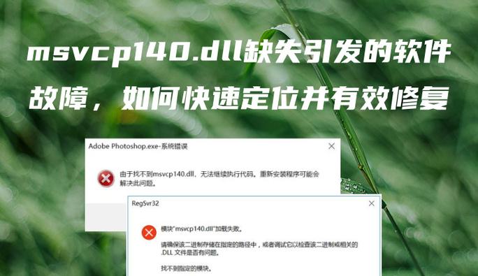 电脑开机显示游戏程序错误的原因及解决方法（探究游戏程序错误的根源，提供解决方案）